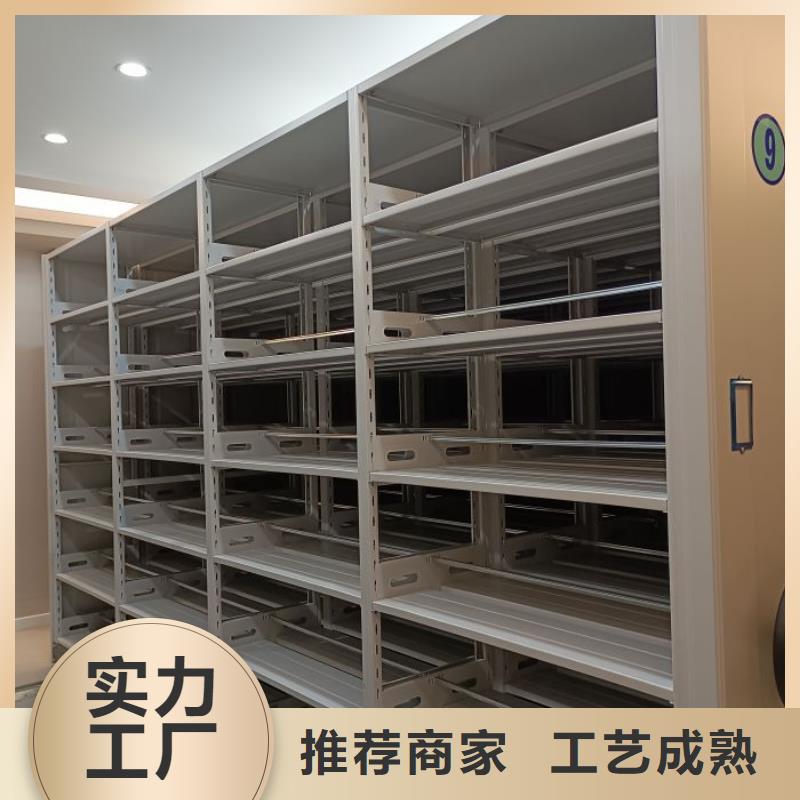 加盟商【桦平】档案室管理密集架