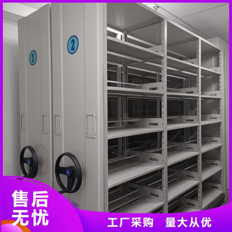 价诚信经营【桦平】移动钢板密集架