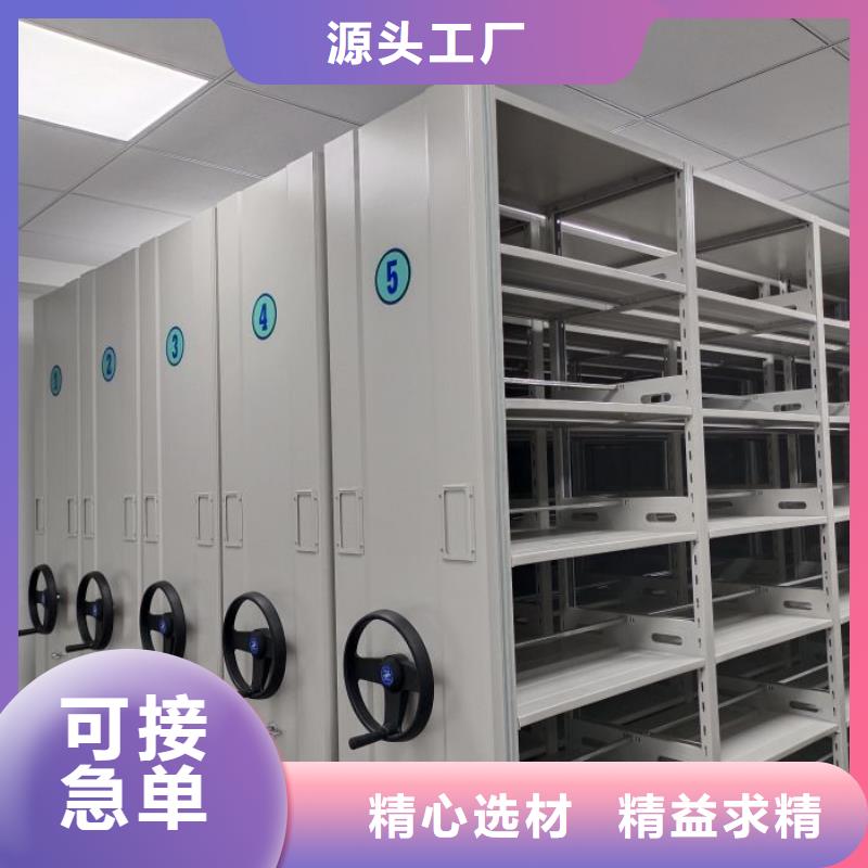 产品的常见用处【桦平】档案室密集柜