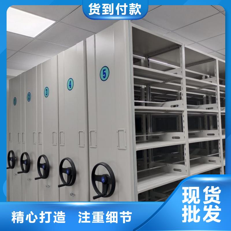 务实发展【桦平】手摇式密集架