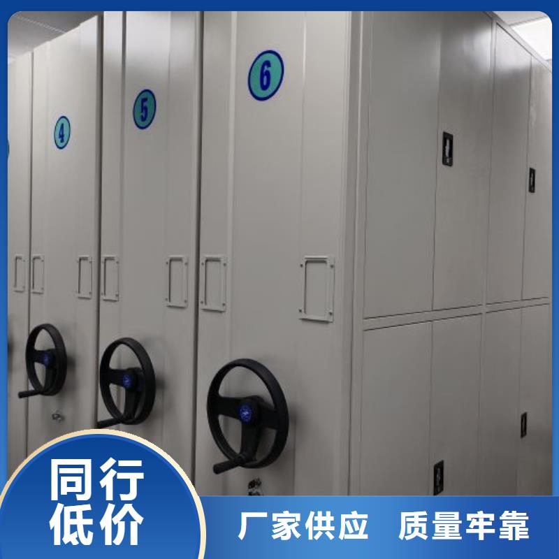 创造求实【桦平】移动型密集架