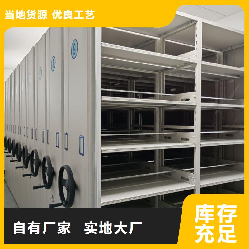 产品特性和使用方法【桦平】密集柜档案架