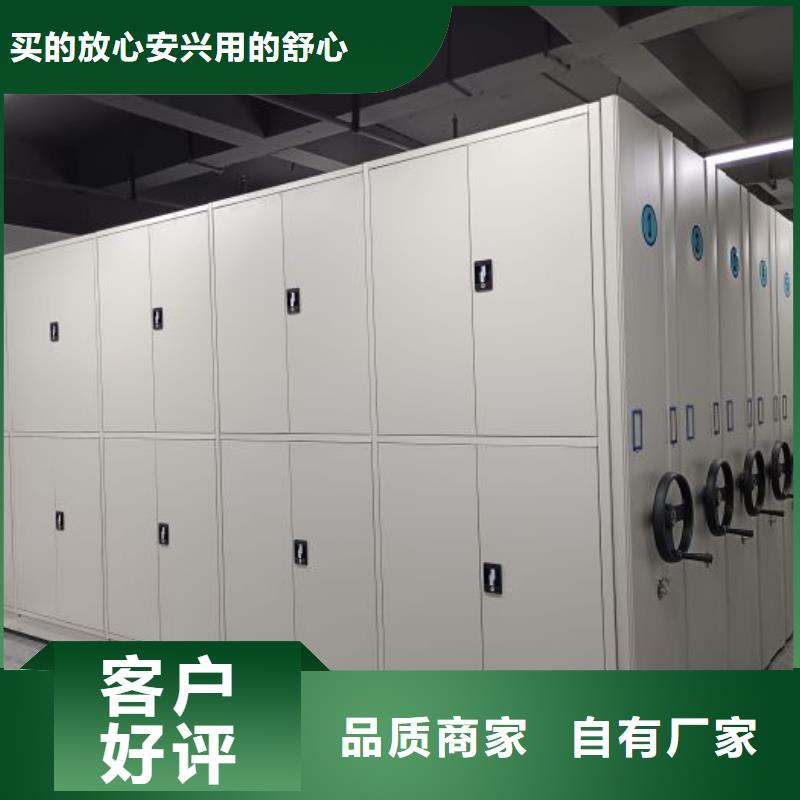 客户为先【桦平】钢制双面双联档案架