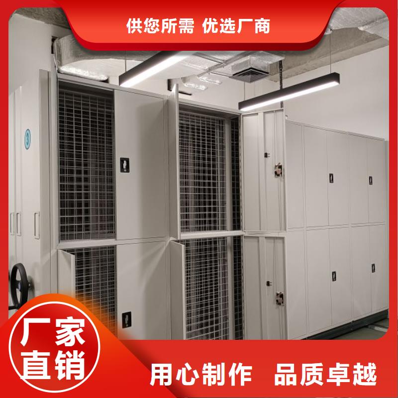 做预算【桦平】手动型档案密集架