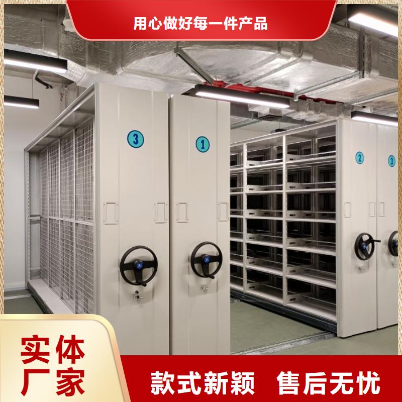 产品的生产与功能【桦平】档案图纸密集架