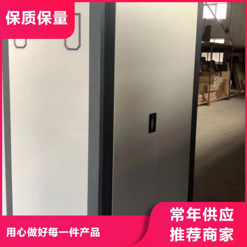 产品的选择常识【桦平】手动型摇臂式密集柜