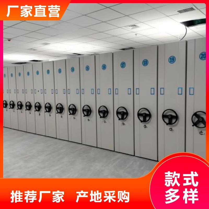 客户至上【桦平】移动档案文件架