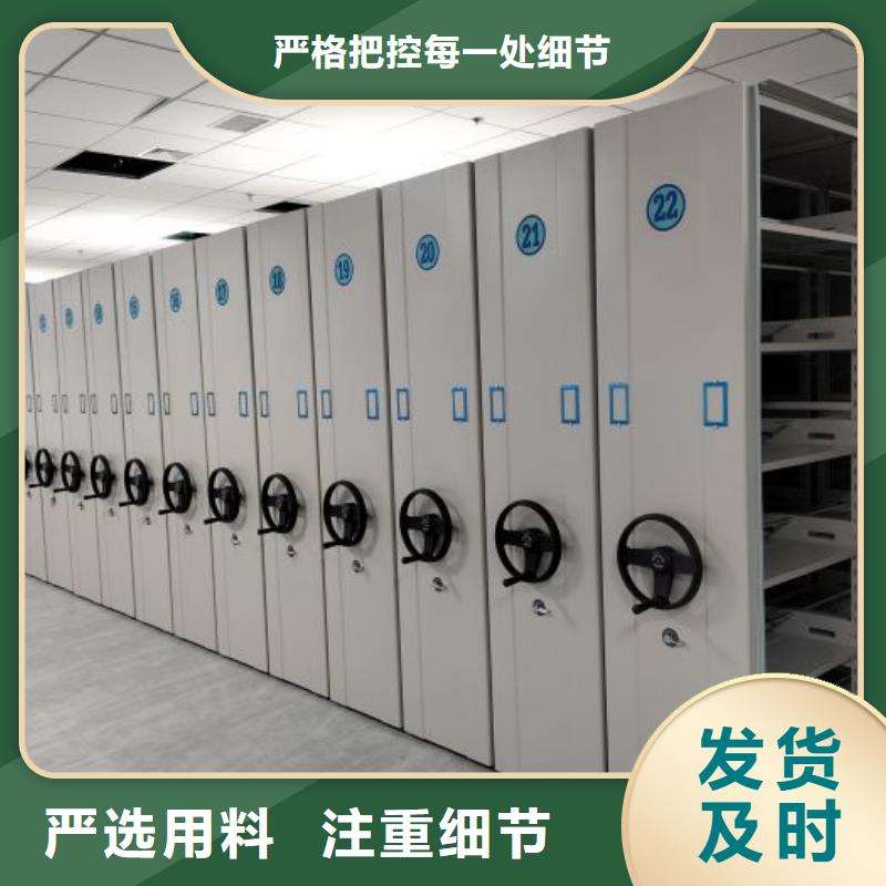 厂家价【桦平】办公室密集柜
