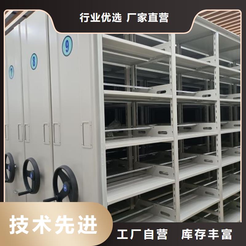 价诚信经营【桦平】移动钢板密集架