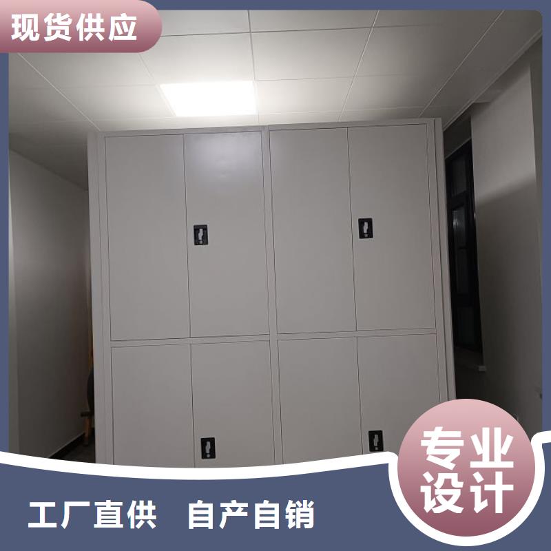 厂家供应【桦平】全封闭凭证密集柜