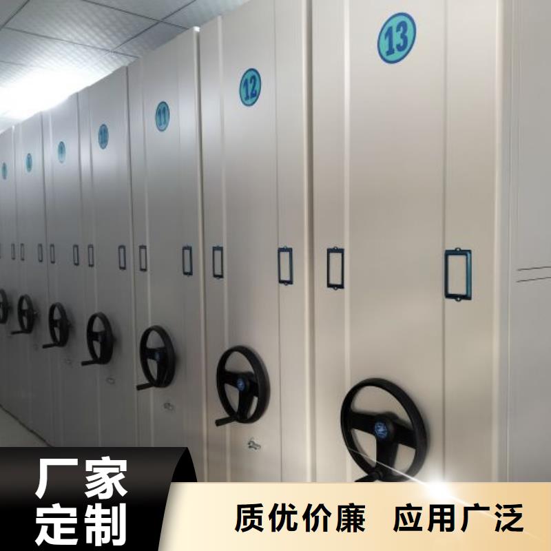 厂家价【桦平】办公室密集柜