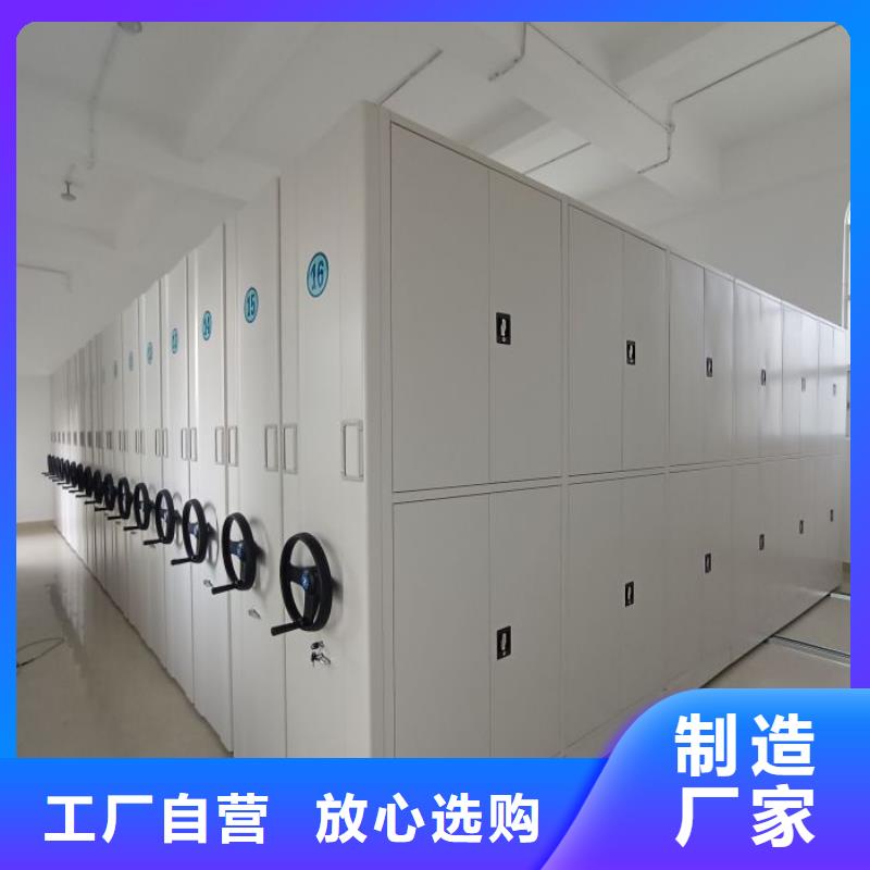 以客为尊【桦平】档案室用密集架