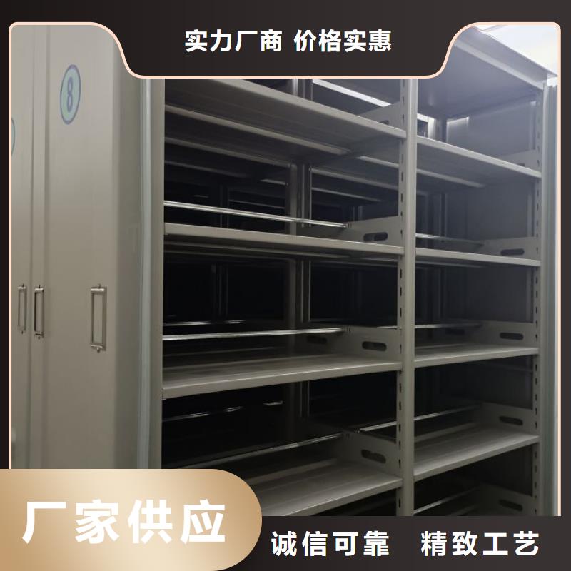 行业内的集中竞争态势【桦平】密集柜