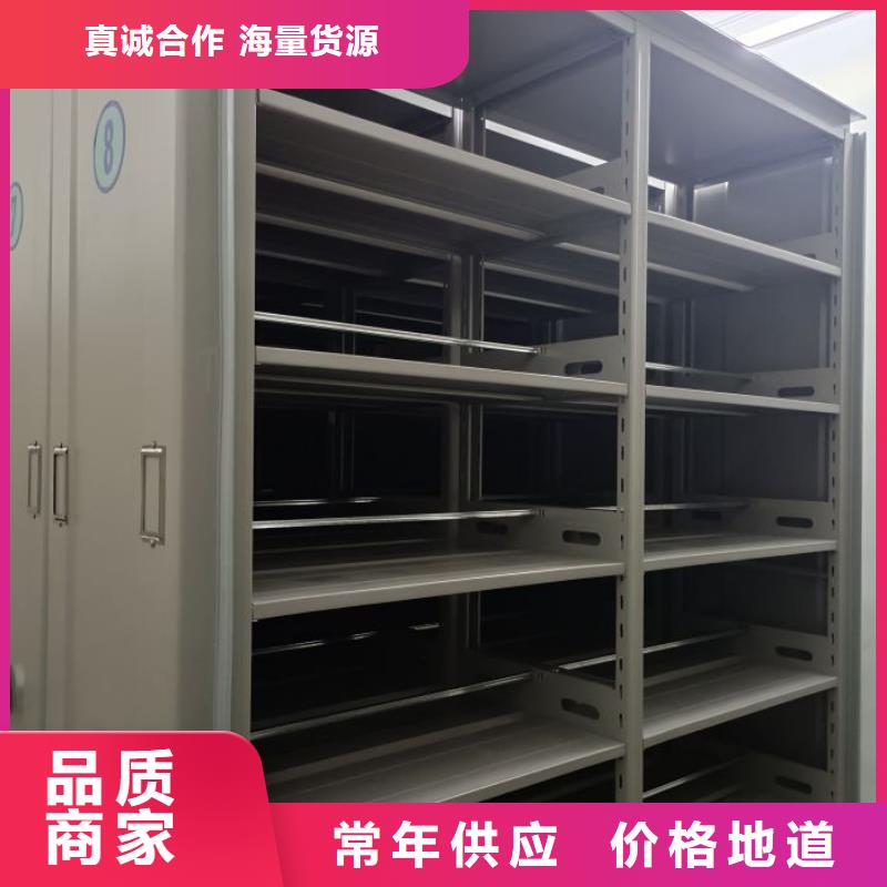 生产厂家怎么选择【桦平】行走式密集柜