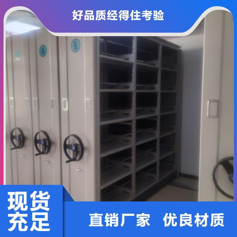 加盟商【桦平】档案室管理密集架