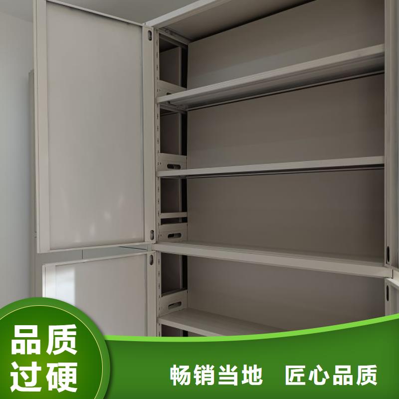 精诚合作【桦平】三沙市移动式密集柜