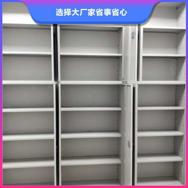 客户至上【桦平】移动档案文件架