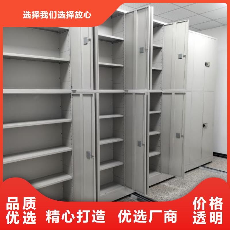 功能及特点产品的选用原则有哪些【桦平】档案移动密集架