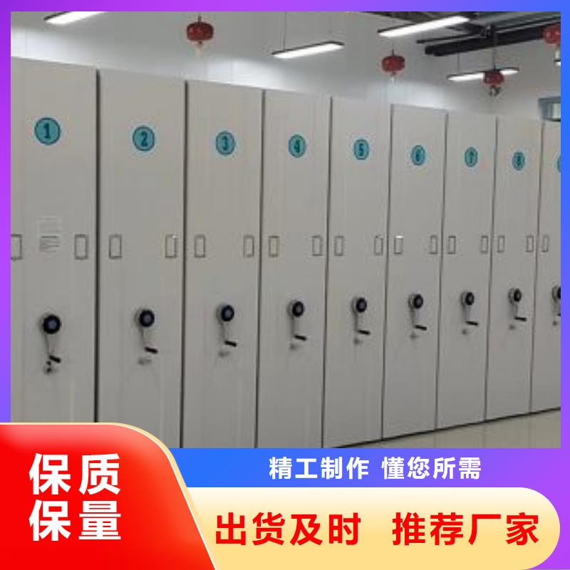 生产厂家怎么选择【桦平】行走式密集柜