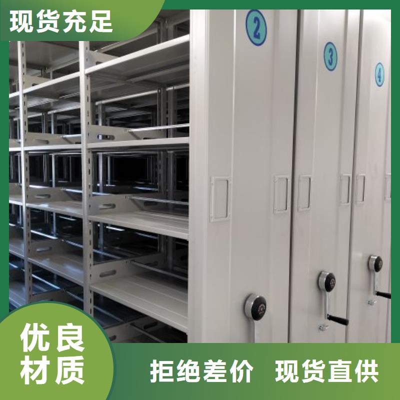 务实发展【桦平】手摇式密集架
