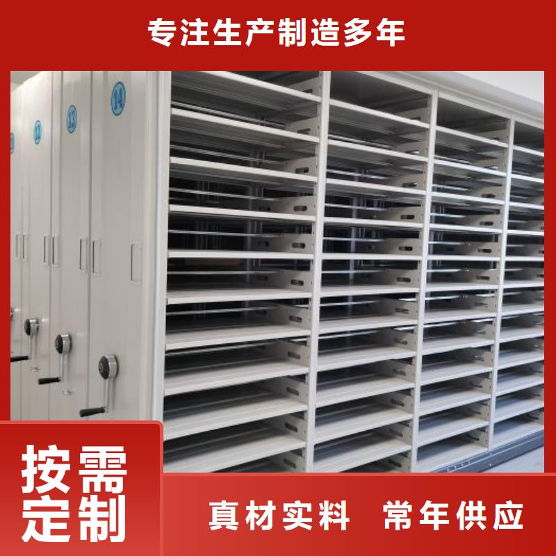客户为先【桦平】手摇移动密集架