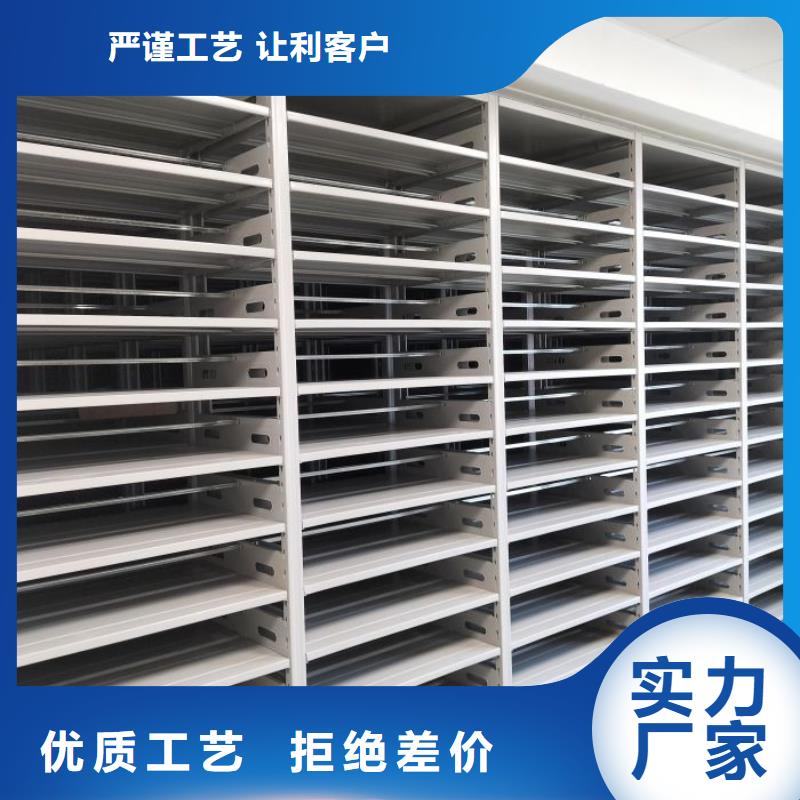 产品特性和使用方法【桦平】密集柜档案架