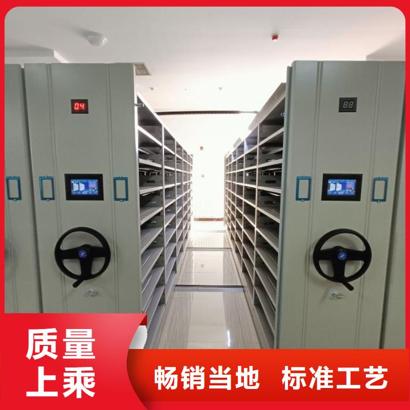客户为先【桦平】手摇移动密集架