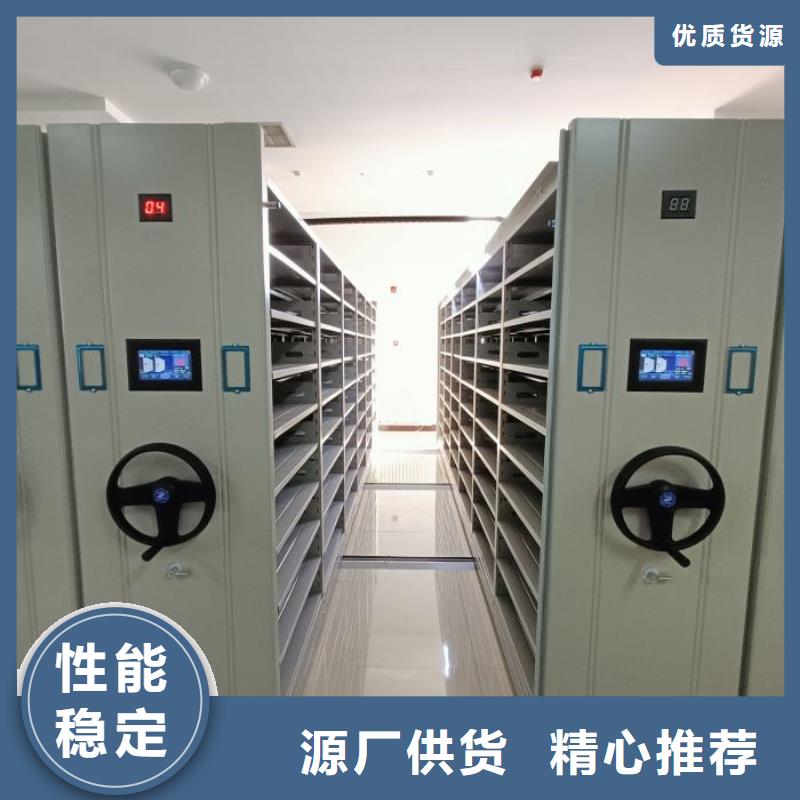 做预算【桦平】手动型档案密集架