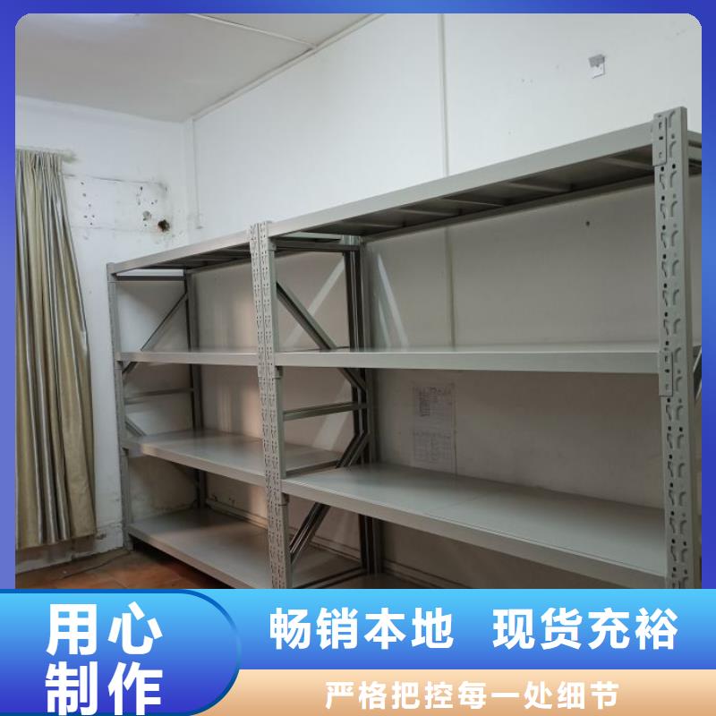 产品使用有哪些基本性能要求【桦平】保密型密集架