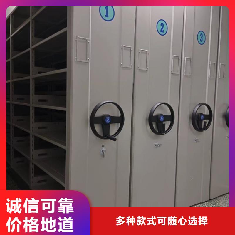 产品对比和选择方式【桦平】档案馆藏室密集柜