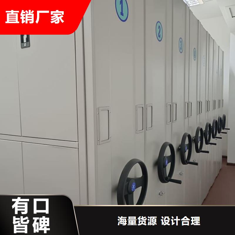 铸造辉煌【桦平】密集架档案柜