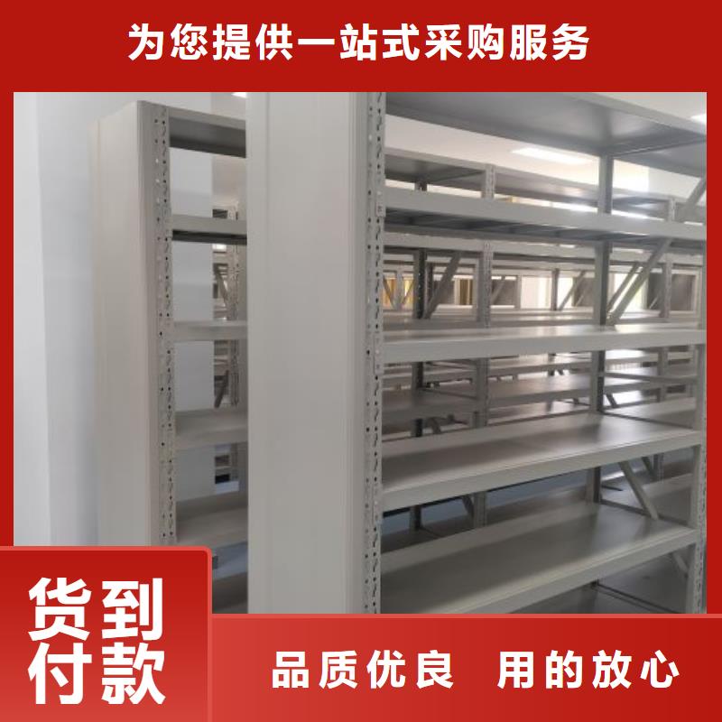 精诚合作【桦平】三沙市移动式密集柜