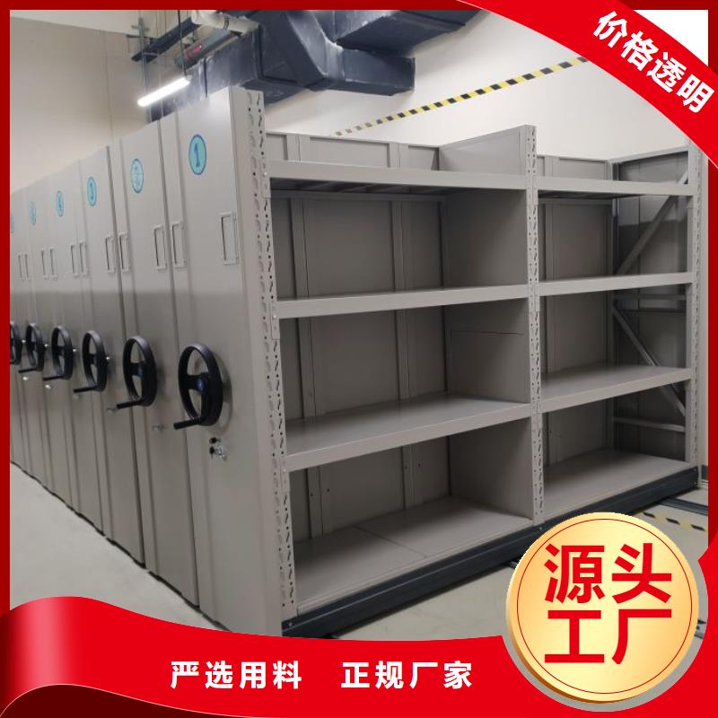 铸造辉煌【桦平】密集架档案柜