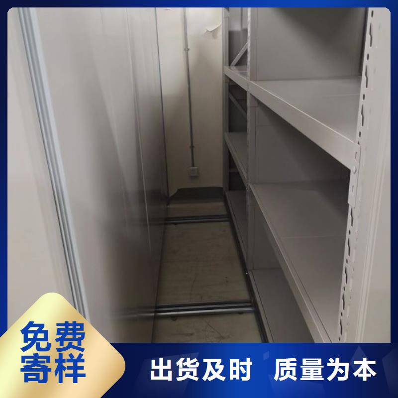 厂家现货【桦平】档案盒密集架