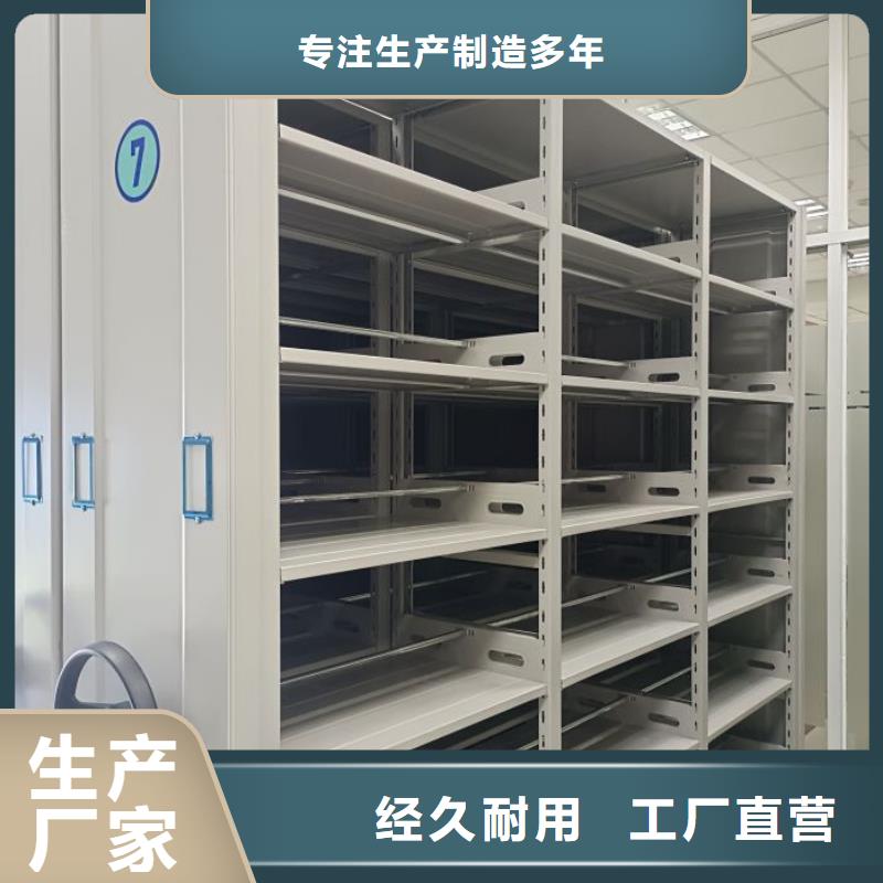 创造求实【桦平】移动型密集架