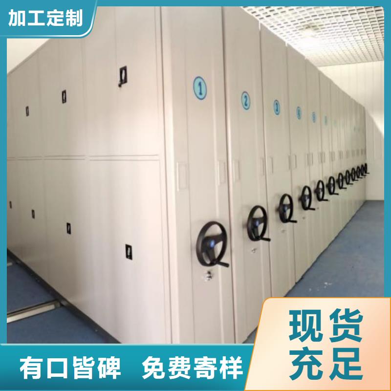 铸造辉煌【桦平】密集架档案柜
