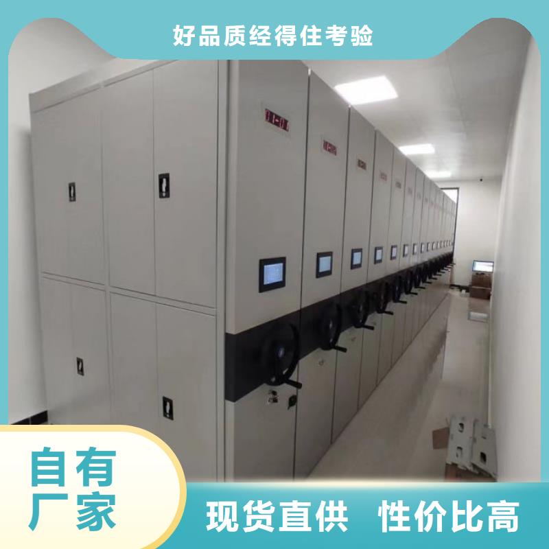 定制批发【桦平】画框密集柜