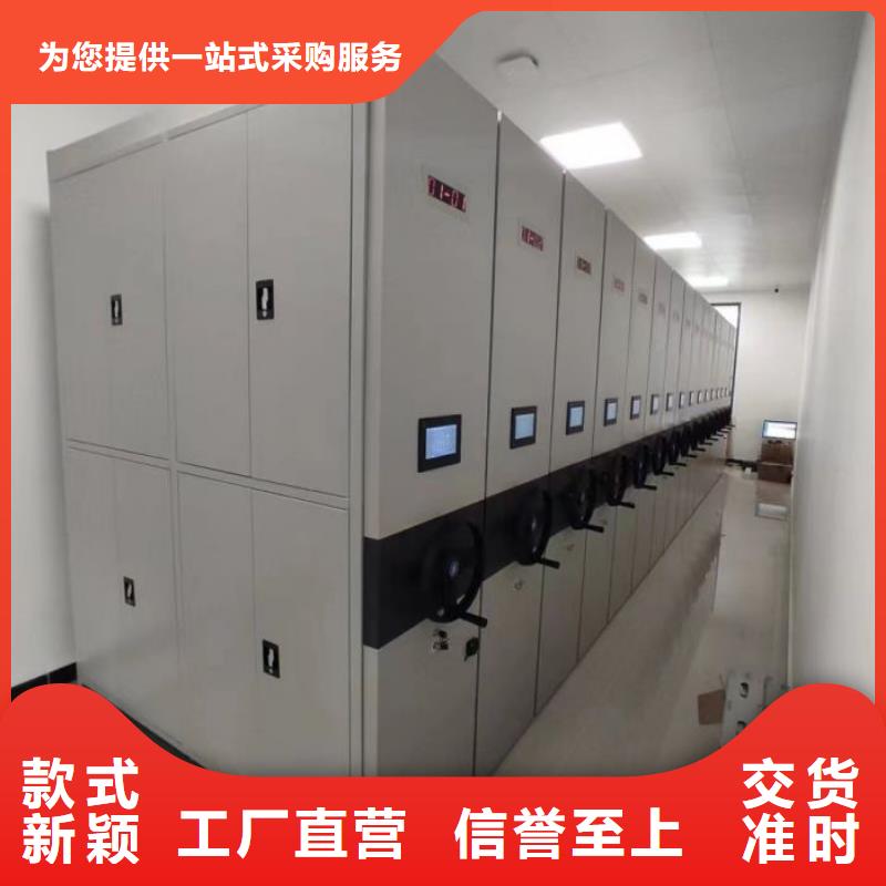 服务热情【桦平】密集式移动档案柜