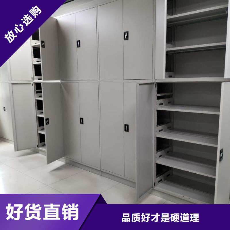 厂家价【桦平】办公室密集柜