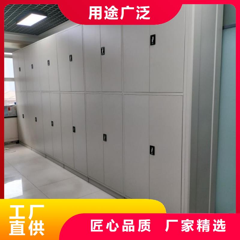 增创优势【桦平】人事档案密集架