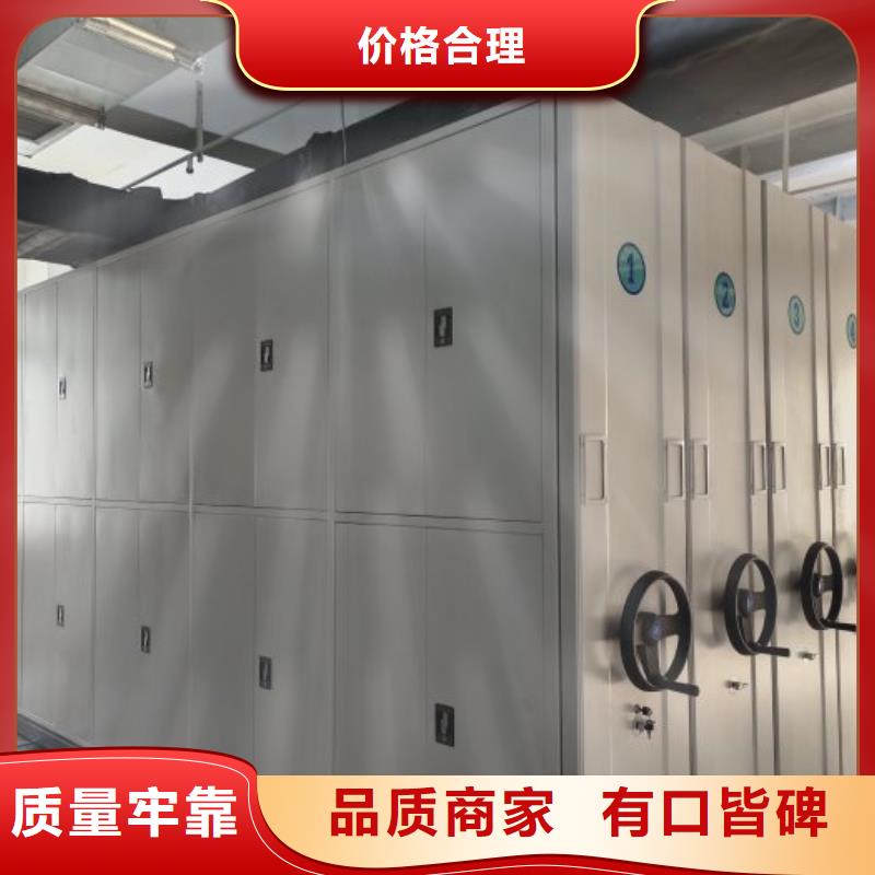 产品使用有哪些基本性能要求【桦平】保密型密集架