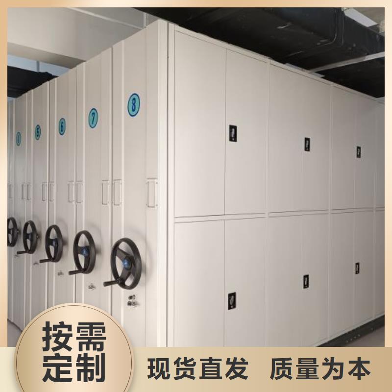 厂家现货【桦平】档案盒密集架