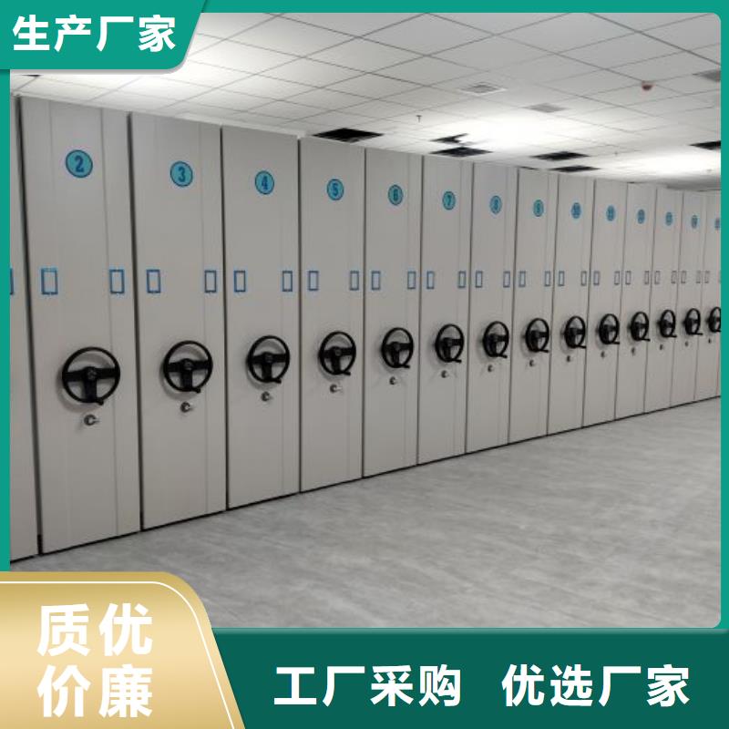 做预算【桦平】手动型档案密集架