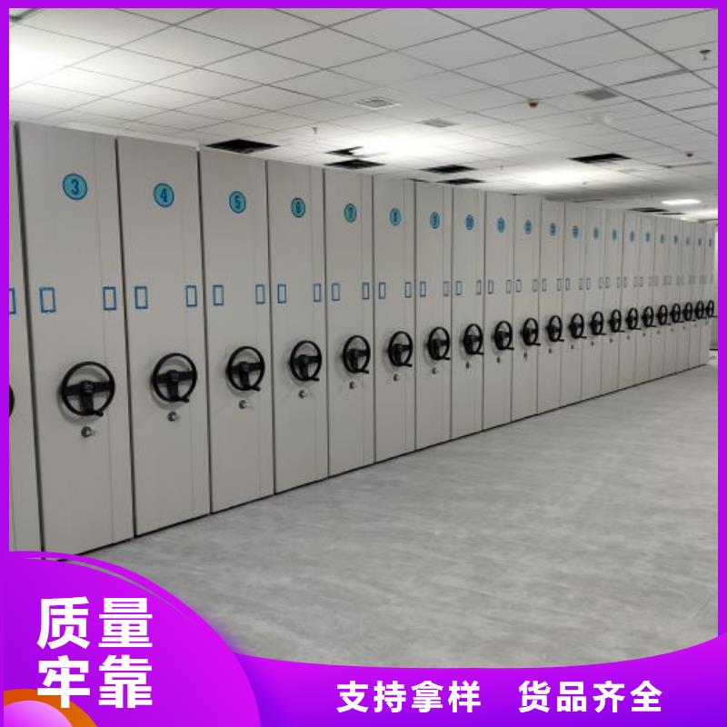 做预算【桦平】手动型档案密集架