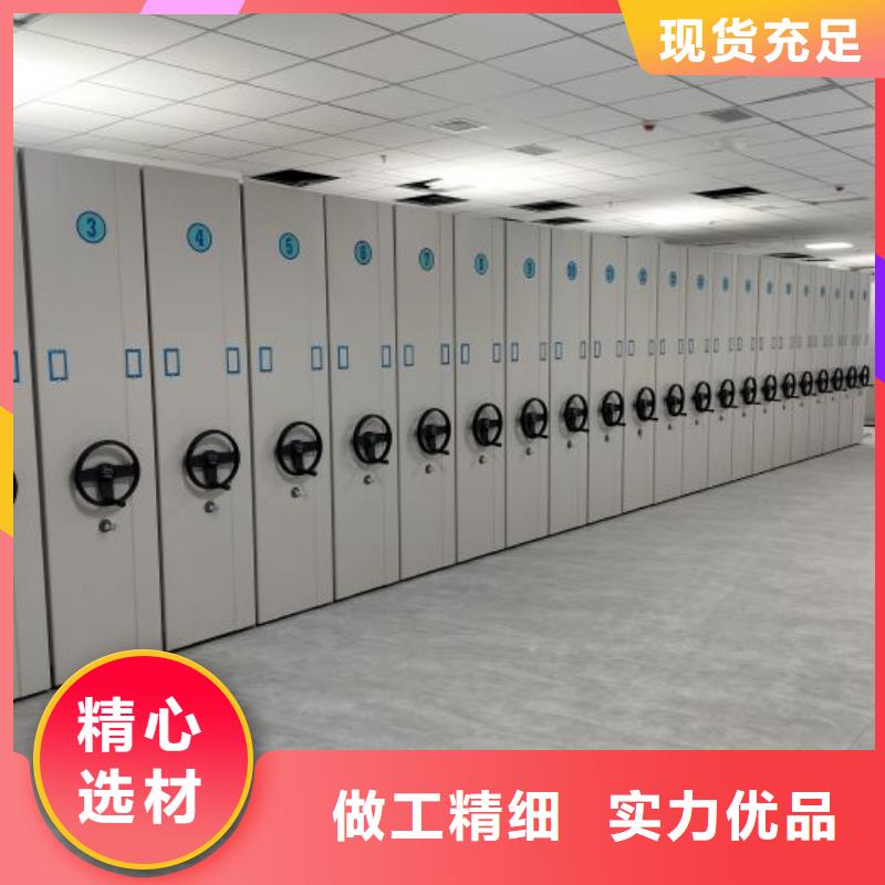 价诚信经营【桦平】移动钢板密集架