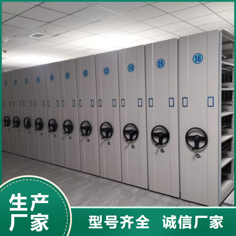 厂家供应【桦平】全封闭凭证密集柜