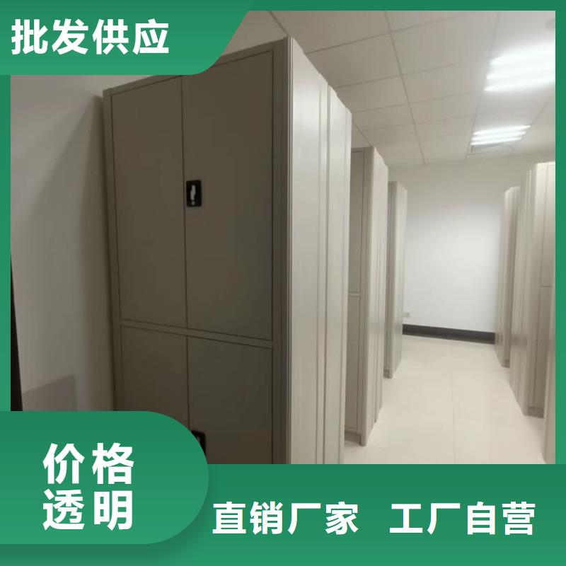 厂家供应【桦平】全封闭凭证密集柜