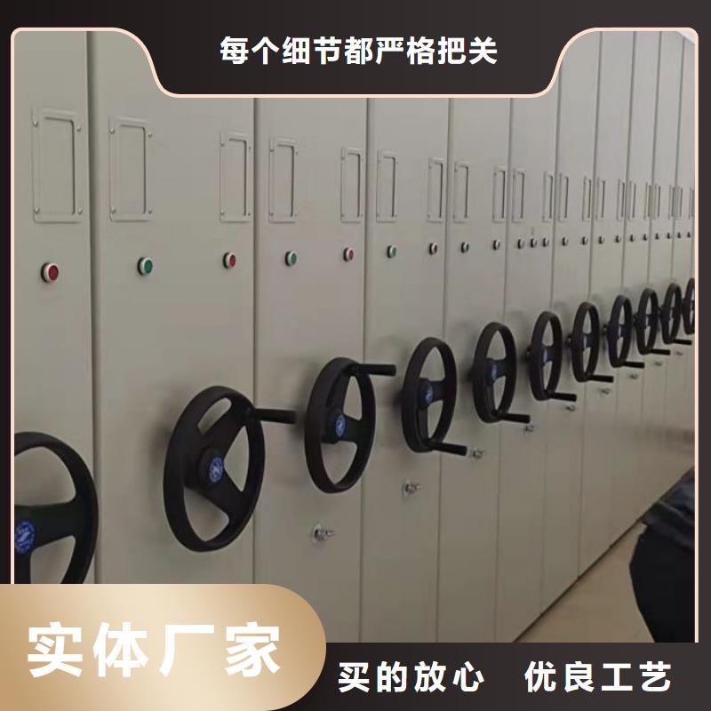 客户至上【桦平】移动档案文件架