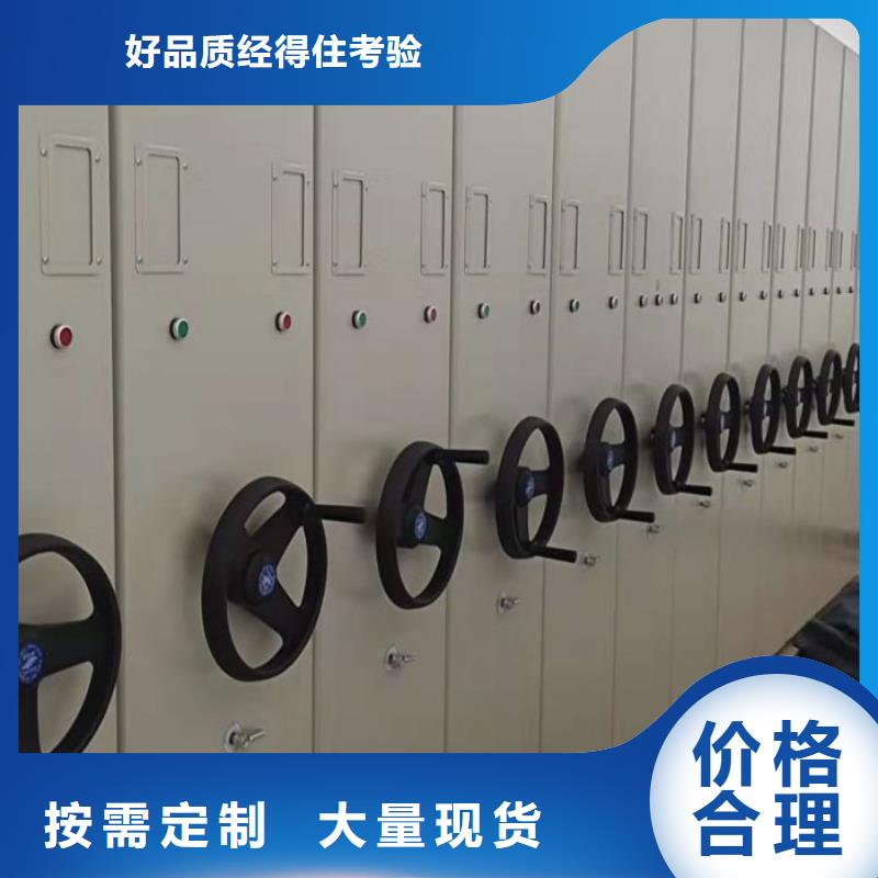 产品特性和使用方法【桦平】密集柜档案架