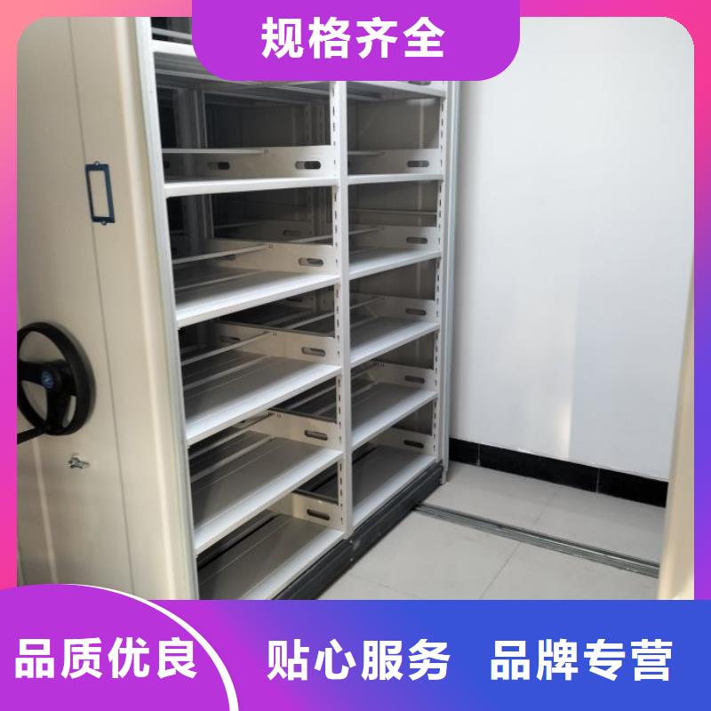 厂家供应【桦平】全封闭凭证密集柜